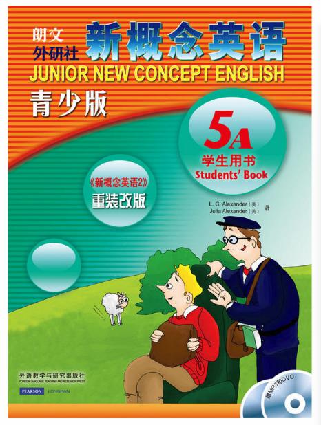 新概念英语 新概念青少版学生用书（点读版） 商品图10