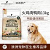 IvoryCoat艾瑞蔻 火鸡肉鸭肉成犬粮 商品缩略图0