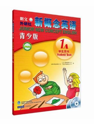 新概念英语 新概念青少版学生用书（点读版） 商品图2