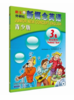 新概念英语 新概念青少版学生用书（点读版） 商品缩略图6