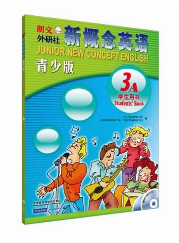 新概念英语 新概念青少版学生用书（点读版） 商品图6