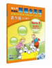 新概念英语 新概念青少版学生用书（点读版） 商品缩略图1