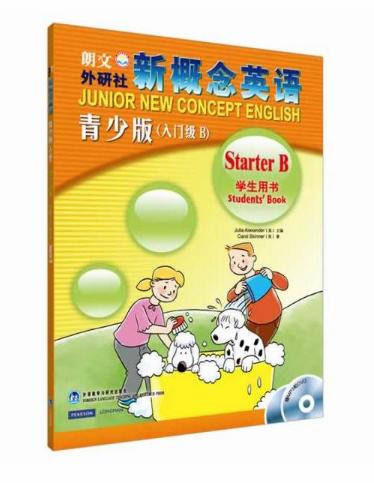 新概念英语 新概念青少版学生用书（点读版） 商品图1