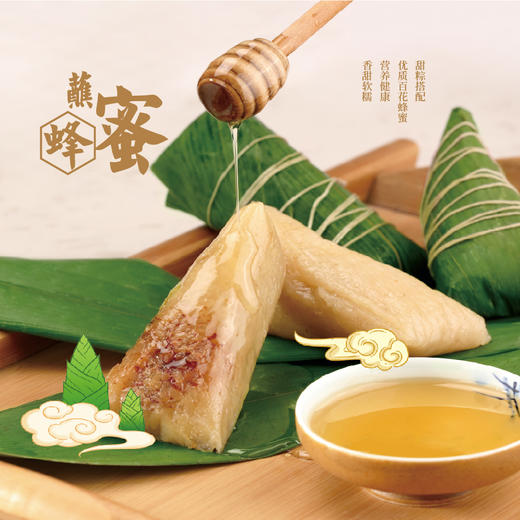 卡吉诺枕头粽|粽情粽意端午礼盒 商品图4