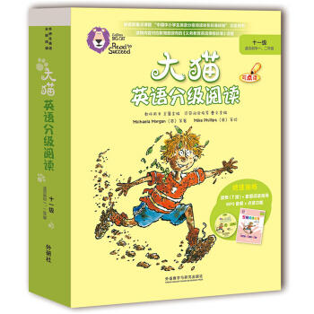 大猫英语分级阅读十一级 Big Cat(适合初一、初二 读物7册+阅读指导1册+MP3光盘1张 点读版) 商品图0