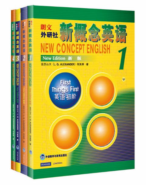 朗文·外研社新概念英语 新版 点读版 商品图4