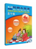 新概念英语 新概念青少版学生用书（点读版） 商品缩略图9