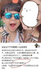 全球明星宝宝同款😍Babiators儿童偏光太阳镜！ 商品缩略图4
