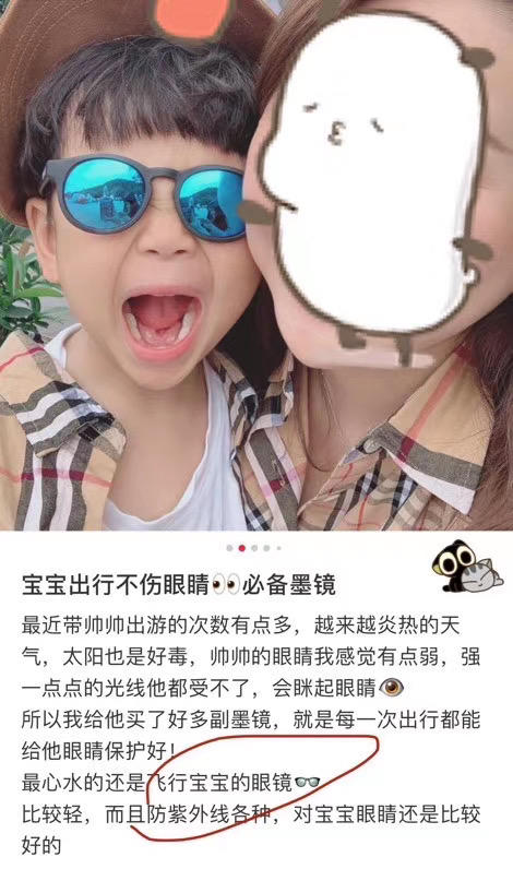 全球明星宝宝同款😍Babiators儿童偏光太阳镜！ 商品图4