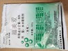 倍彤乐80%福美双水分散粒剂 商品缩略图0