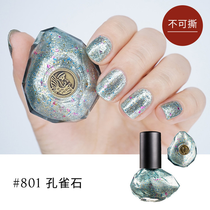 larme de sirene 人鱼之水 900护色指甲油 12ml 买甲油送卸甲巾10片