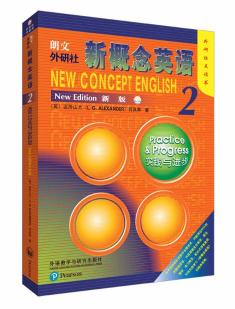 朗文·外研社新概念英语 新版 点读版 商品图1