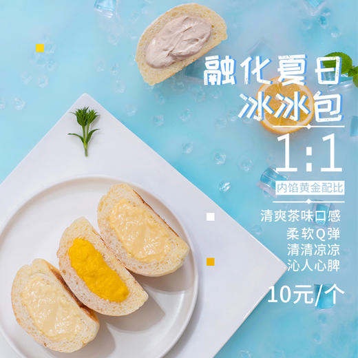 冰冰包 商品图0