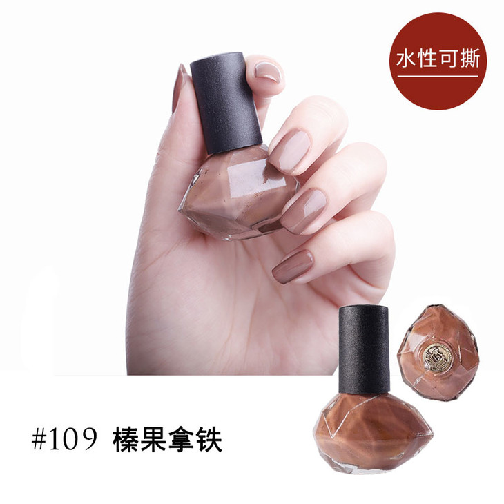 larme de sirene 人鱼之水 900护色指甲油 12ml 买甲油送卸甲巾10片