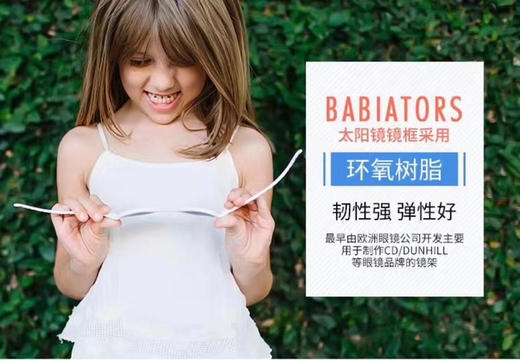 全球明星宝宝同款😍Babiators儿童偏光太阳镜！ 商品图7