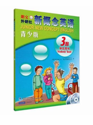 新概念英语 新概念青少版学生用书（点读版） 商品图7