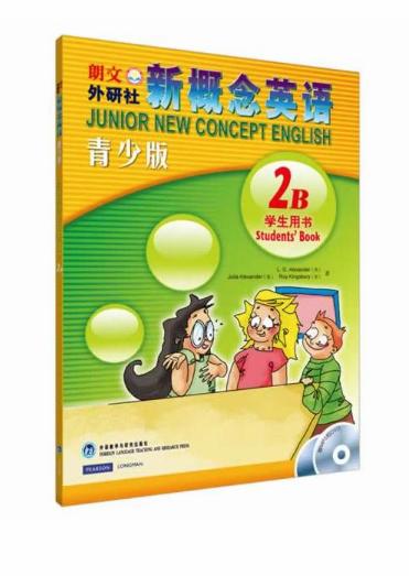 新概念英语 新概念青少版学生用书（点读版） 商品图5