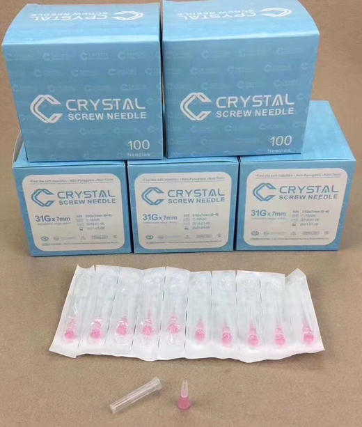 可调节针头 商品图2