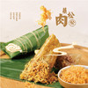 卡吉诺枕头粽|粽情粽意端午礼盒 商品缩略图3