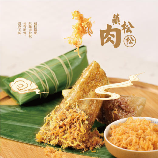 卡吉诺枕头粽|粽情粽意端午礼盒 商品图3