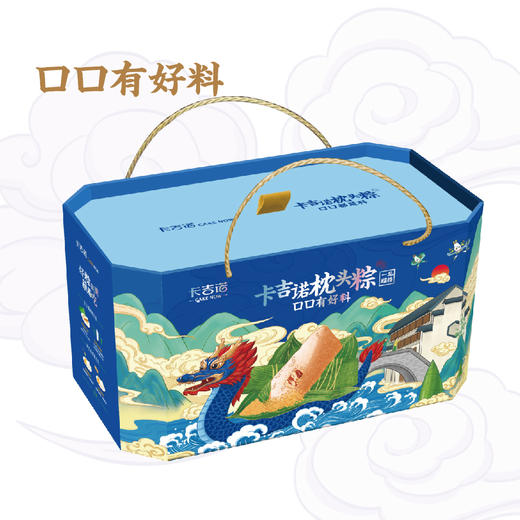 卡吉诺枕头粽|一见粽情端午礼盒 商品图0