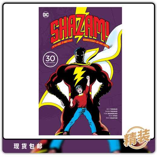 合集 DC 沙赞Shazam A New Beginning 30周年特别版 英文原版 商品图0