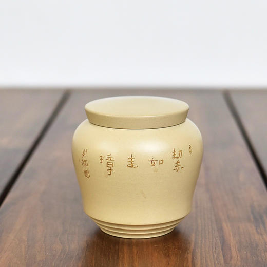 陶茶居 茶罐 商品图3