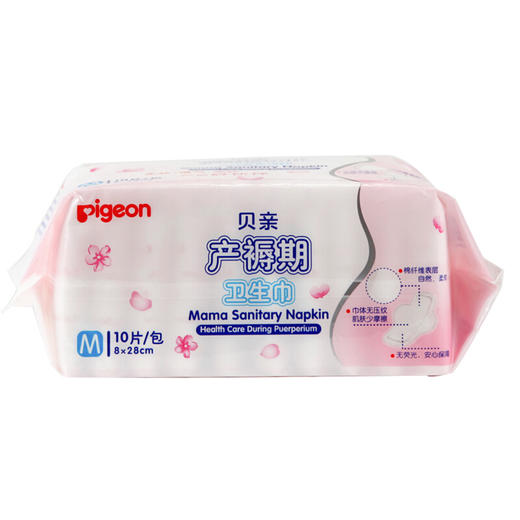 贝亲产褥期卫生巾M码XA225# 商品图1