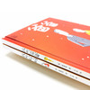 我的爸爸妈妈（套装2册） 商品缩略图4