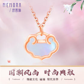 玫瑰金色18K金贝壳如意项链KN279001