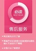 售后服务（进店必看） 商品缩略图0