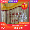 【冻品团购】美焕油条300g/袋（6根装） 商品缩略图0