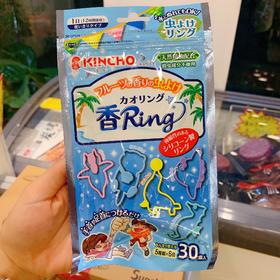 kincho金鸟驱蚊手环 蓝色果香