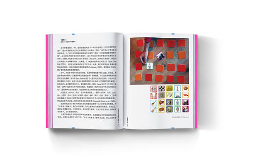 ViP产品设计法则  9787568059701 华中科技大学出版社 商品图7