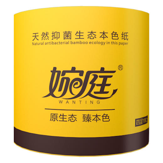婉庭本色有心卷纸 商品图5