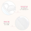 贝亲产褥期卫生巾LXA224# 商品缩略图2