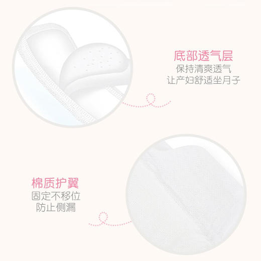 贝亲产褥期卫生巾LXA224# 商品图2