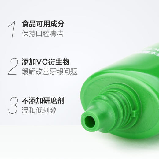 贝亲孕产妇护齿啫喱60GXA229# 商品图1