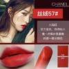 香奈儿丝绒唇膏102#104#112#51#57#58#96#99# 商品缩略图3