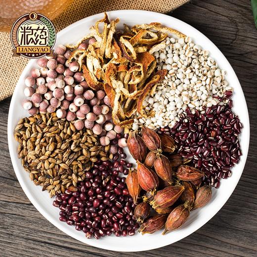 【粮药LY】红豆薏米茶赤小豆薏米芡实茶混合代用茶-L 商品图1