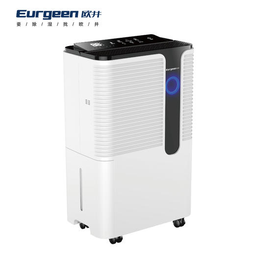 欧井除湿机 商品图1