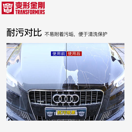 变形金刚 大黄蜂镀膜剂 商品图2