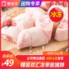 【冻品团购】精装双汇冻带筋猪蹄1kg/袋 商品缩略图0