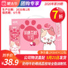 【团购】A30奶特牛奶萌桃荔枝味全脂调制乳利乐钻243ml×12包 商品缩略图0