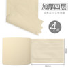 婉庭本色有心卷纸 商品缩略图4