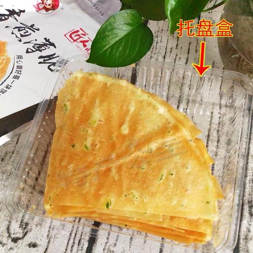 小楠瓜茄子干 商品图2