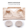 雅黛丽内衣女文胸大胸显小无钢圈侧收内衣全罩杯性感胸罩DYW0602 商品缩略图2