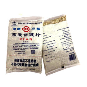 社区团购世壮燕麦保健片350g