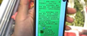  社群接龙：你说它「过时了」，有人却赚得盘满钵满 