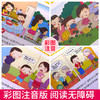 【开心图书】全彩小学生看图说话写话+看图写话+看图作文起步+看图作文共4册 从看图说话到作文起步一套搞定 商品缩略图2